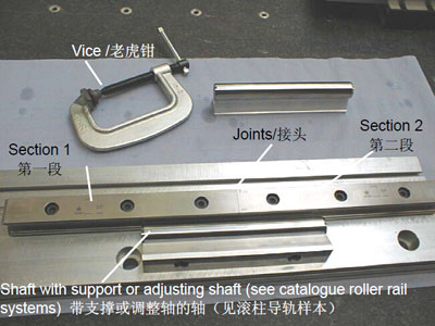 用調整軸安裝拼接導 軌，加工件上無參考邊