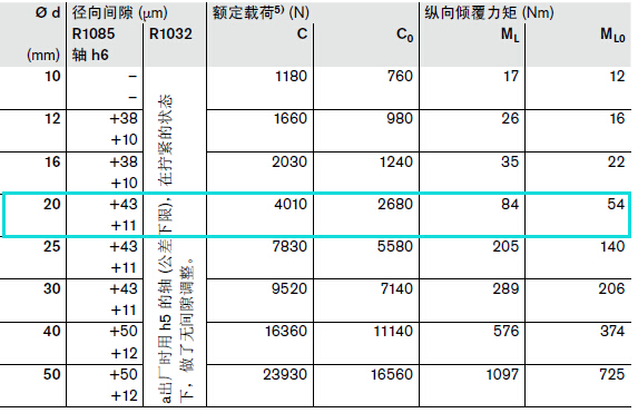 R108562020.jpg
